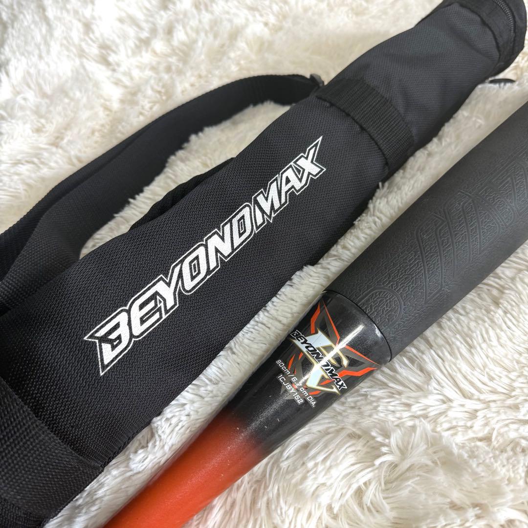 ミズノ　ビヨンドマックスEV 80cm （専用バットケース付）