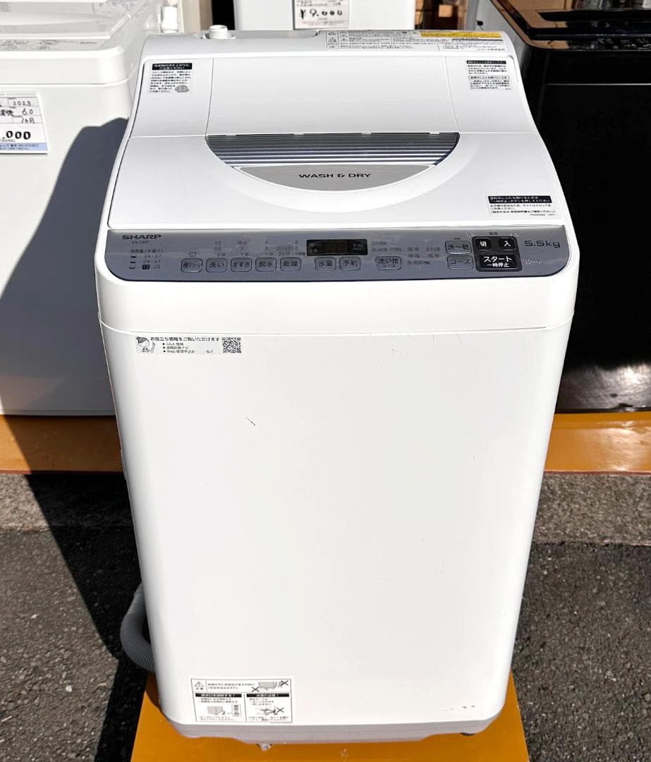 シャープ 縦型全自動洗濯乾燥機 5.5kg ES-TX5F-S 2022年製