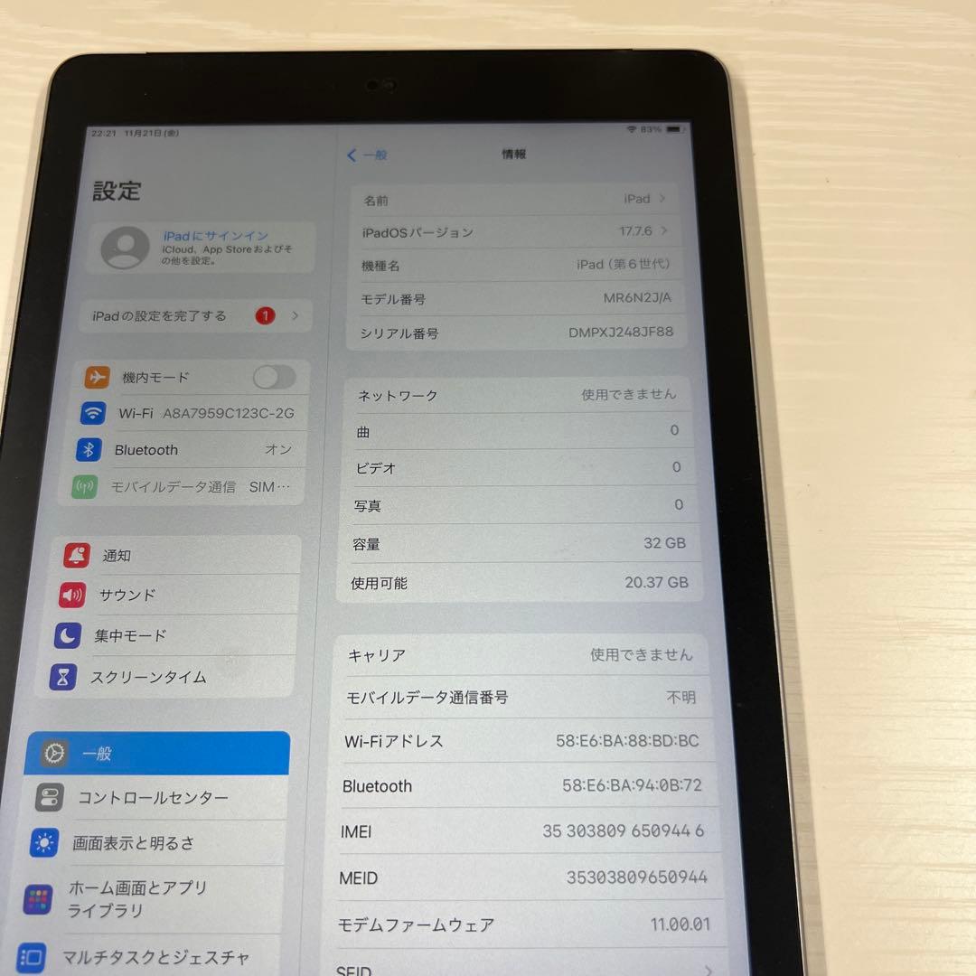 Apple iPad (第6世代) 32GB スペースグレー