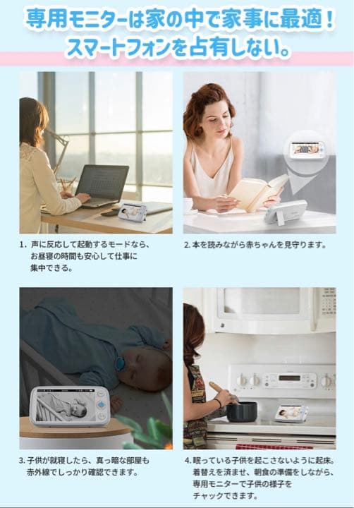 5インチ ベビーカメラ 防犯カメラ ベビーモニター ワイヤレスカメラ 双方向通話