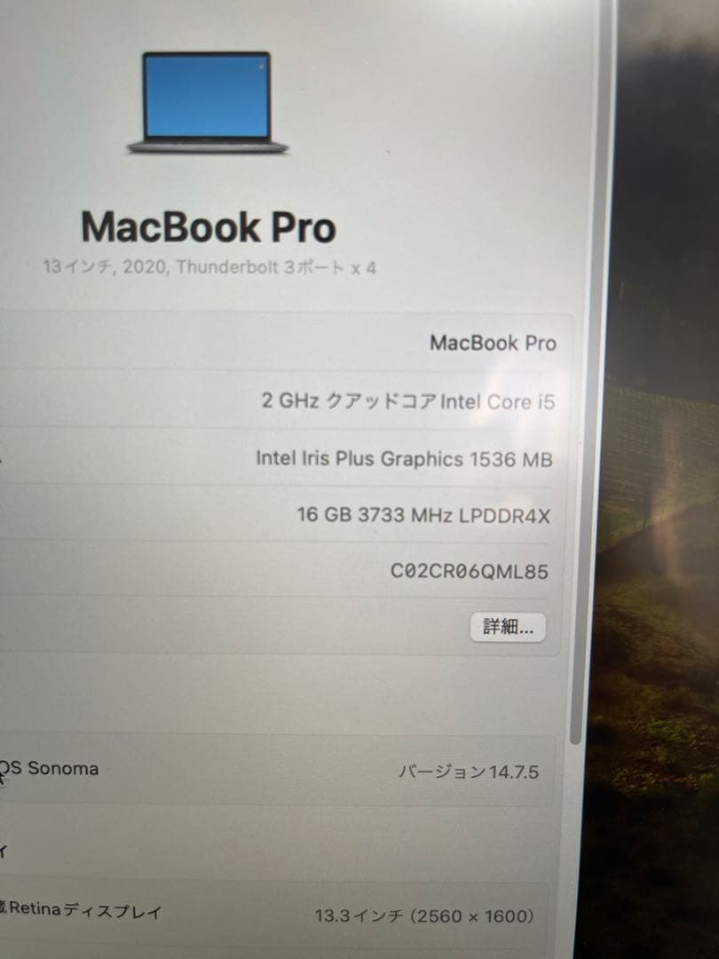 MacBook本体 MacBook pro 2020 Intel 16GB/512GB