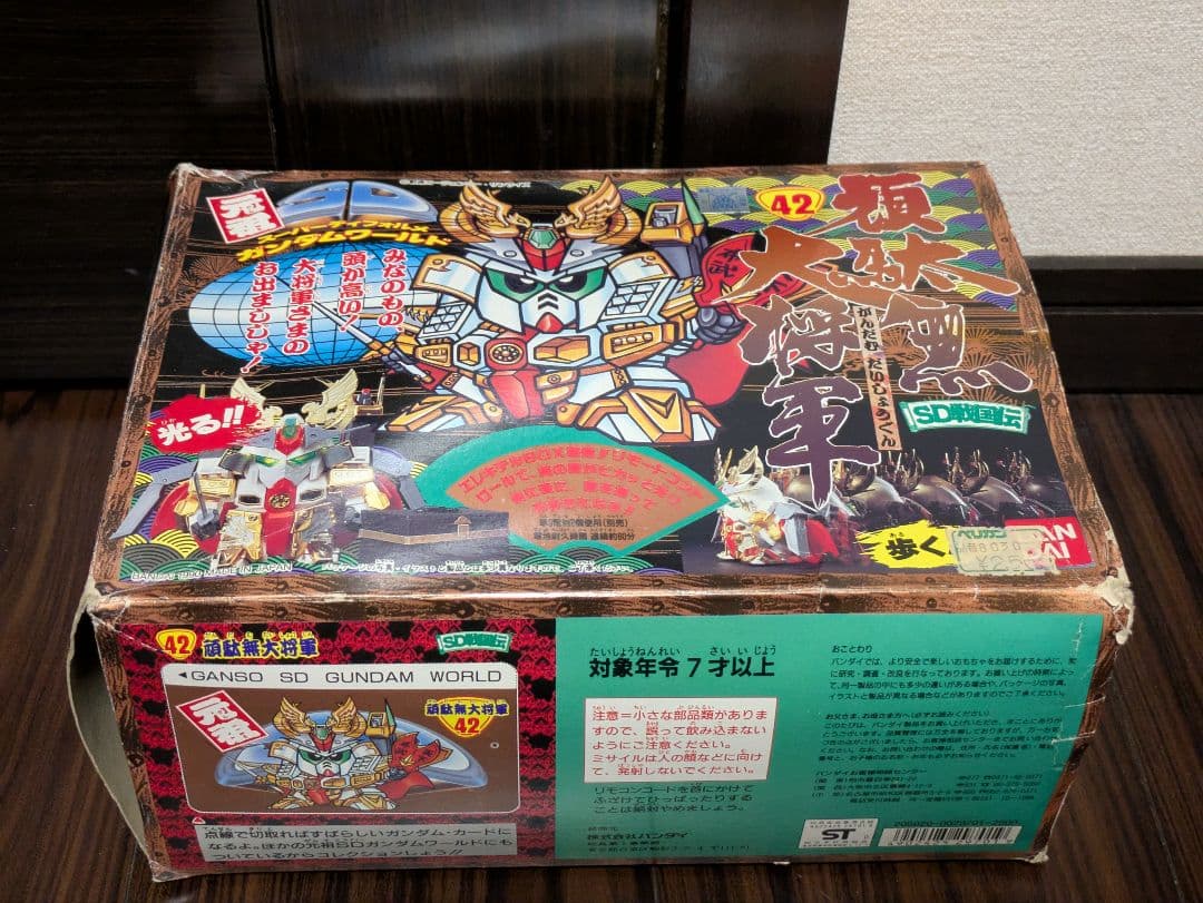 【箱付き現状】元祖 SD ガンダム NO-42 頑駄無大将軍 武者 スナック