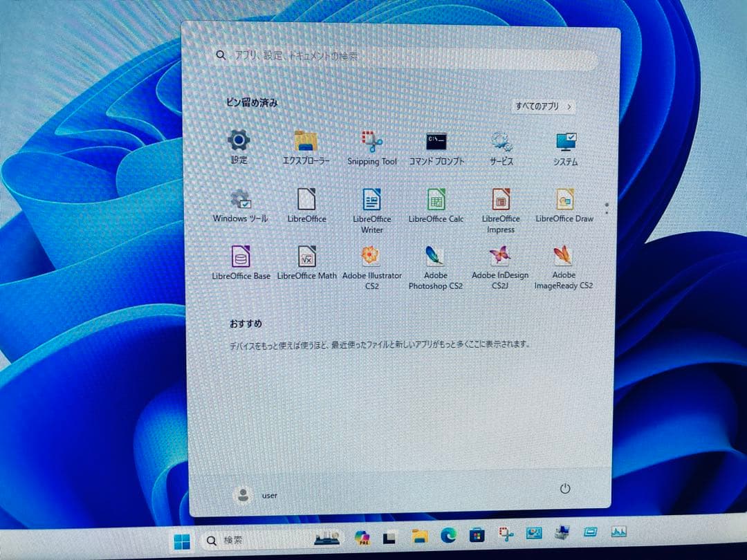 iMac美品/Monterey/ Win11/ AdobeCS2 /Office