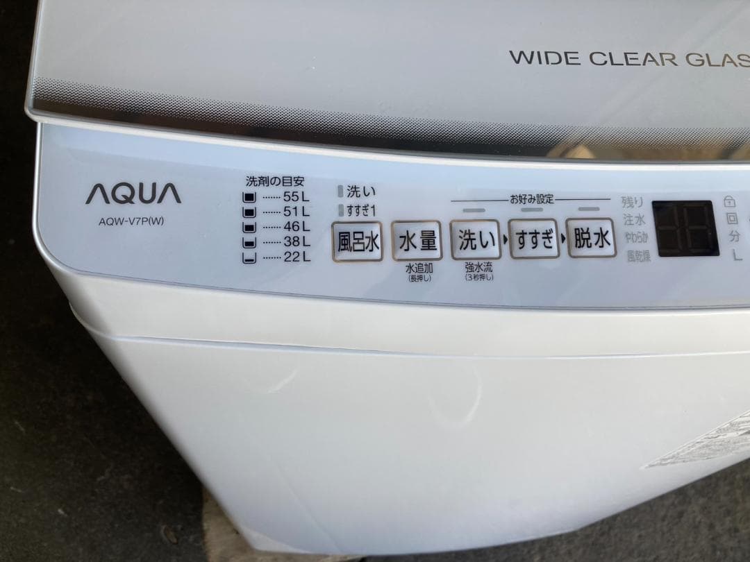極上中古！AQUA アクア 全自動洗濯機 AQW-V7P 7kg 2024年製