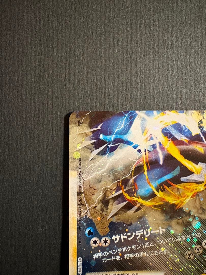 ロ*ー様 ポケモンカードゲーム　パルキア&ディアルガLEGEND