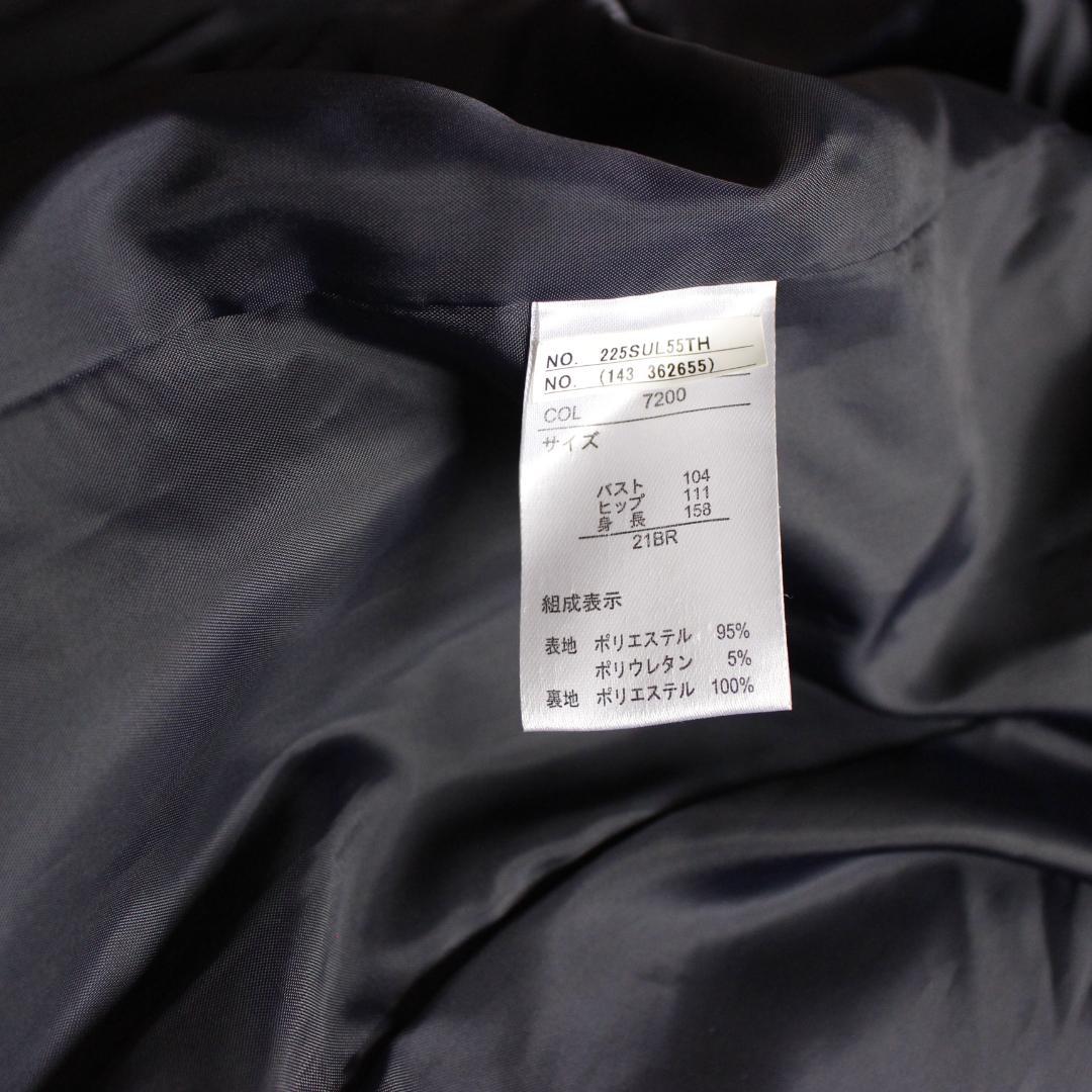 【6L 大きいサイズ】purelast セットアップスーツ 21号 パンツ