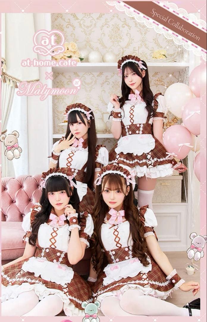 Malymoon あっとほぉーむカフェ コスプレ