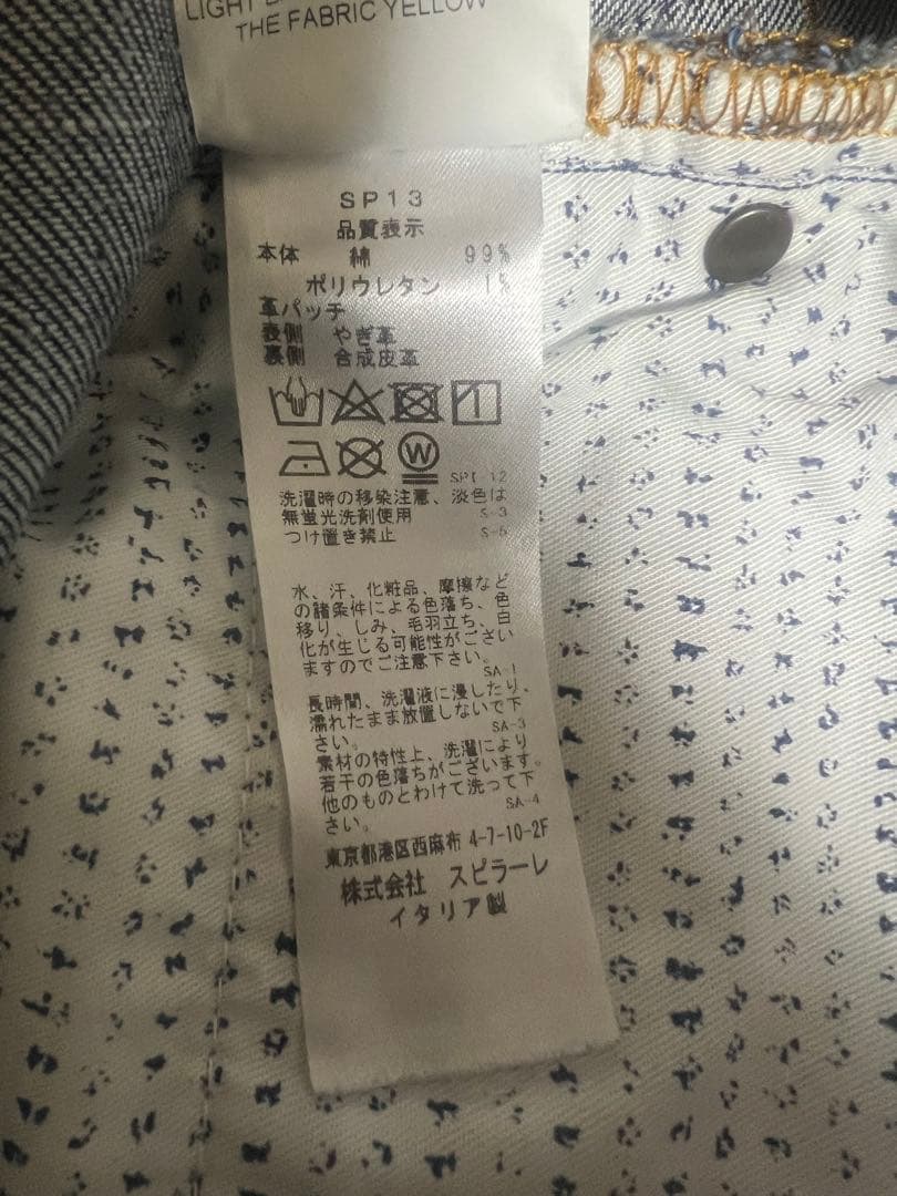 YCHAI（イカイ）TORPEDOトルペード　w32 ブルー