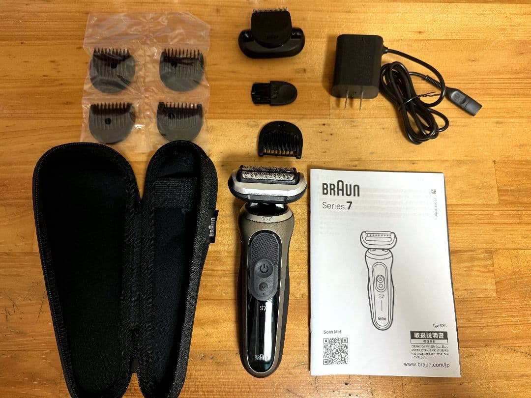 BRAUN シリーズ７