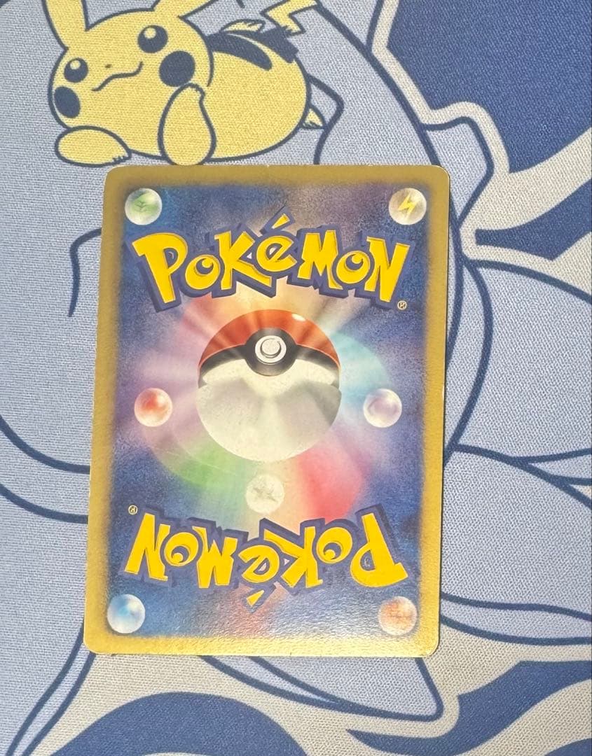 ニャース UR BW2 レッドコレクション