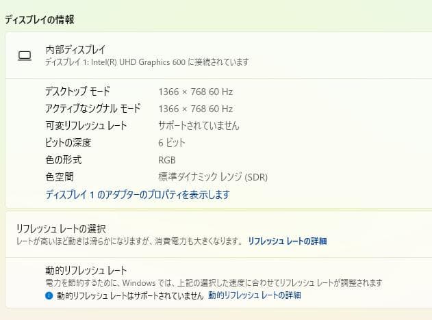 HP 250 G7、DVD、15インチ、8GB RAM、新品128GB SSD