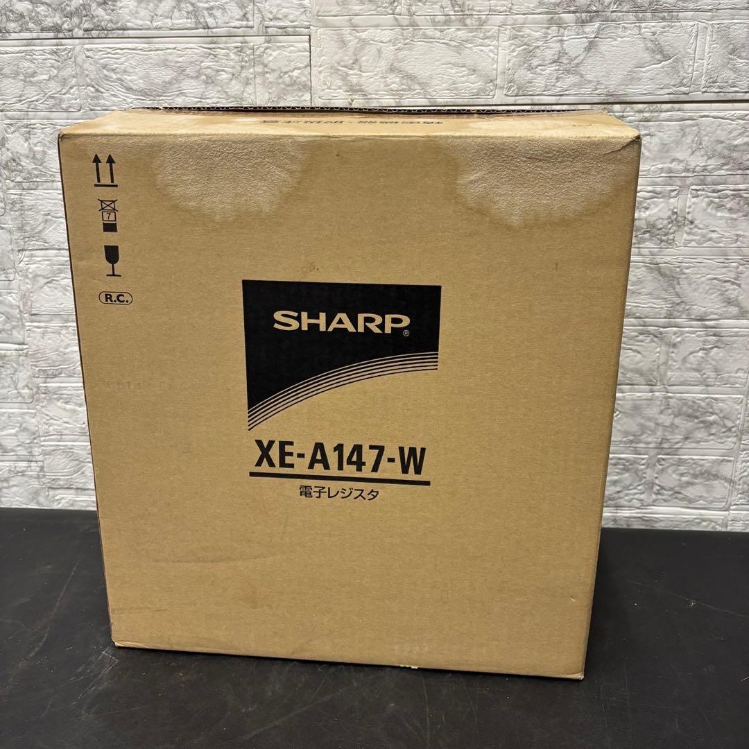 841　未使用品　【税率変更可】　シャープ　電子レジスタ　8部門　XE-A147