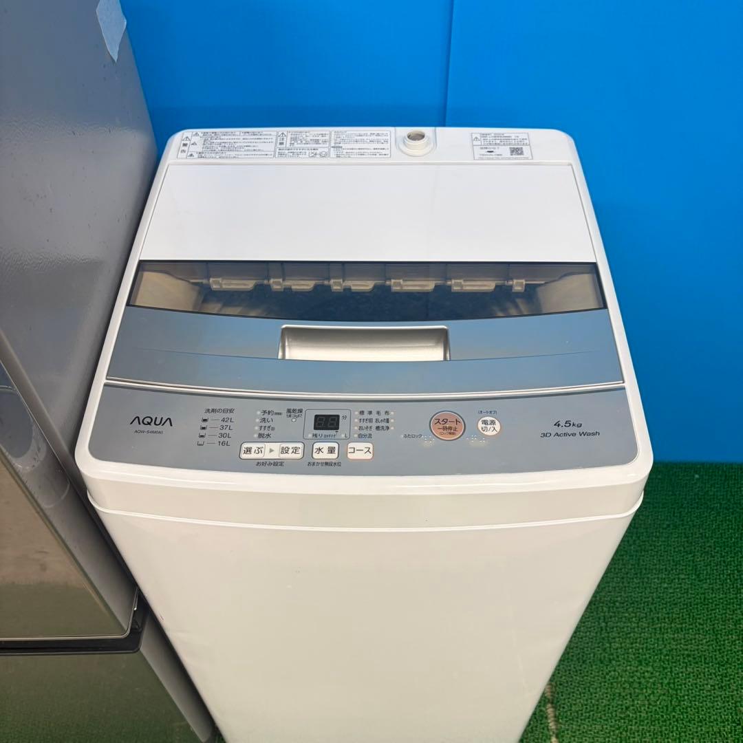 696 2022年製　極美品　冷蔵庫　洗濯機　東京　神奈川　小型　一人暮らし