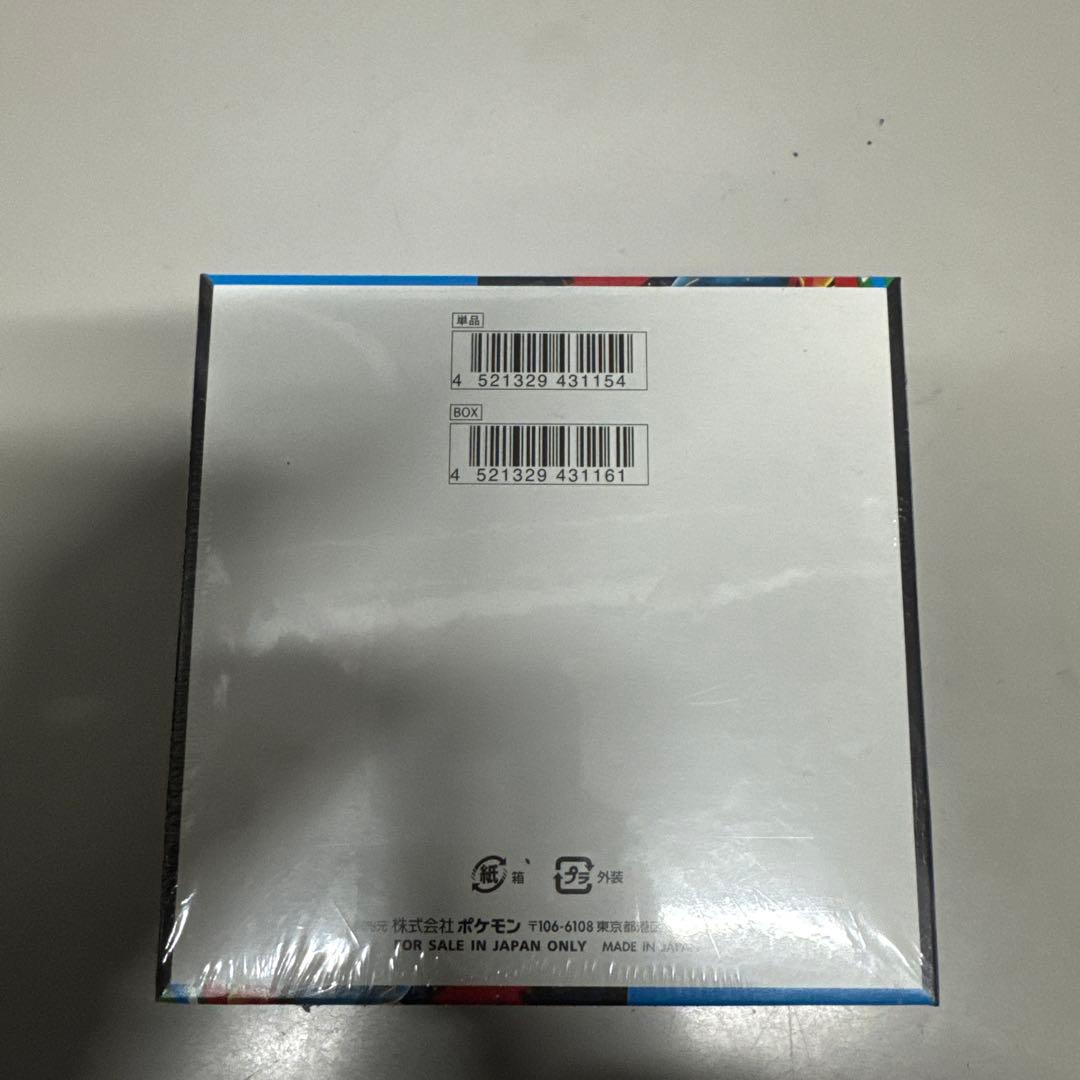 ポケモンカード　メガブレイブ　1box シュリンク付