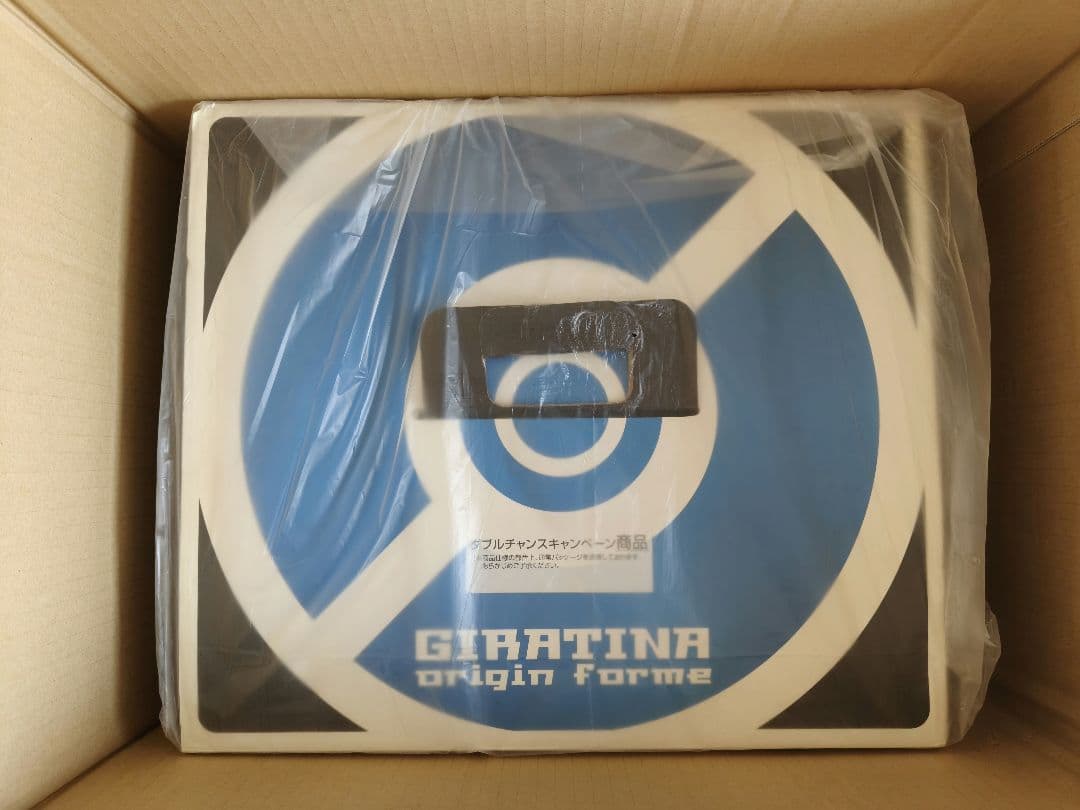 ポケモンわくわくゲットくじ2008　ギラティナオリジンフォルム　ダブルチャンス