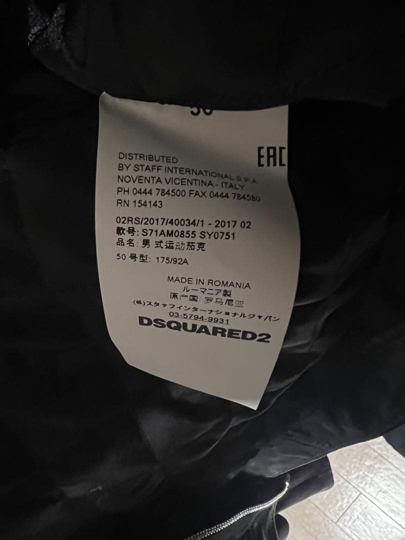 DSQUARED2 レザーシングルライダースジャケット 50