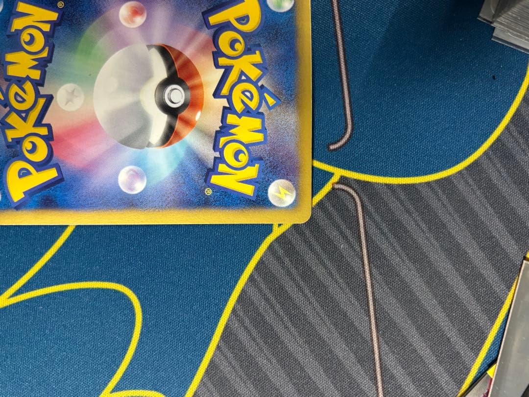 t*2様 ポケカ　ふしぎなアメ UR BW9 メガロキャノン 086/076