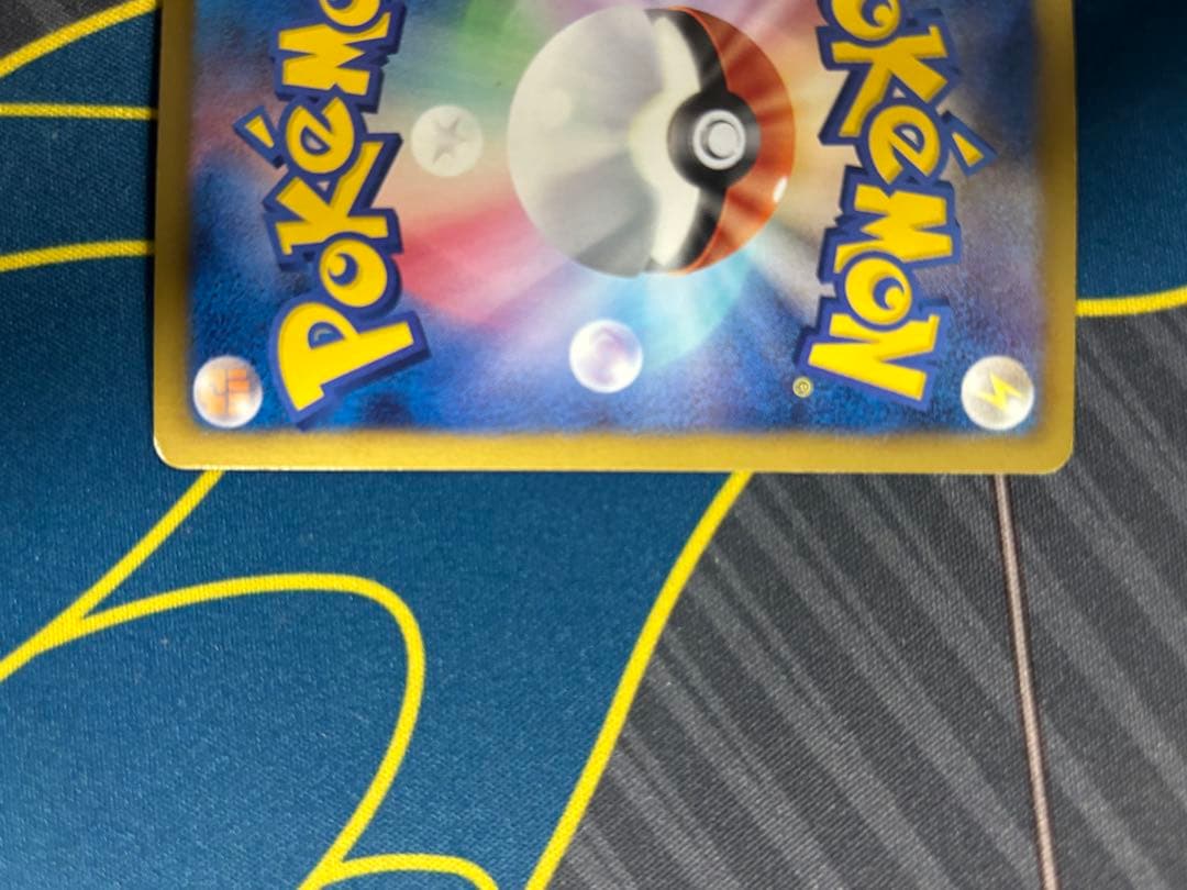 t*2様 ポケカ　ふしぎなアメ UR BW9 メガロキャノン 086/076