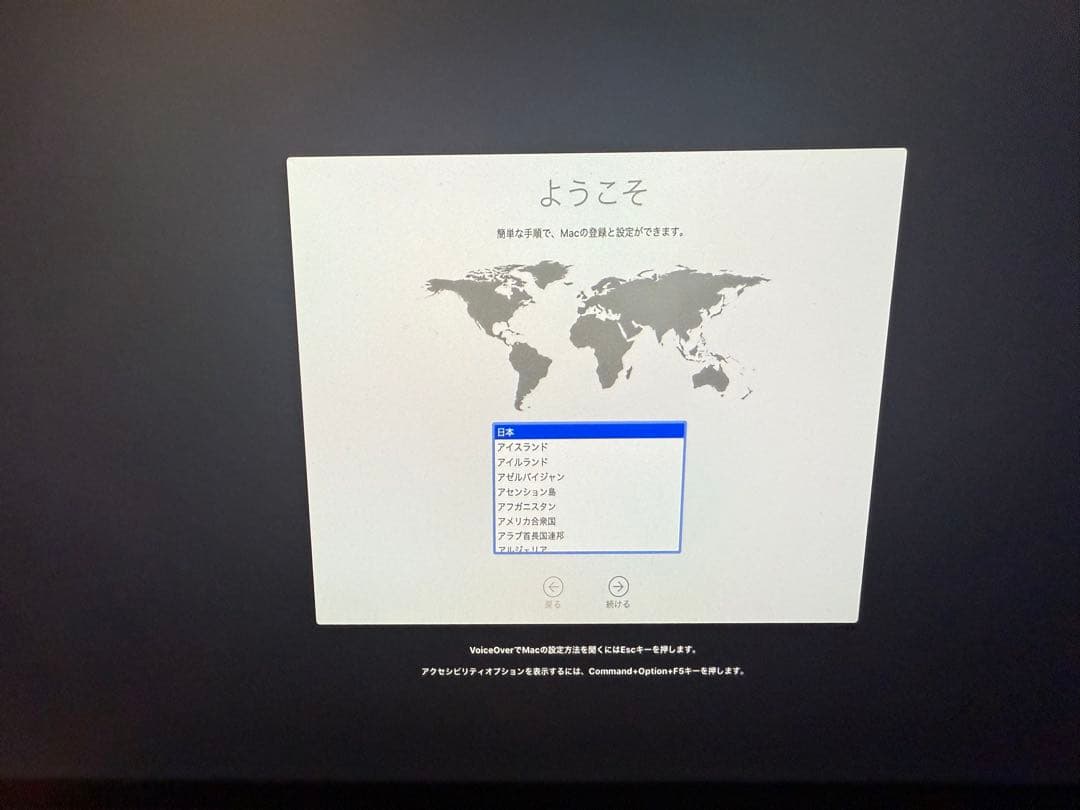 ミニPC Mac mini Late2012 MD387J/A