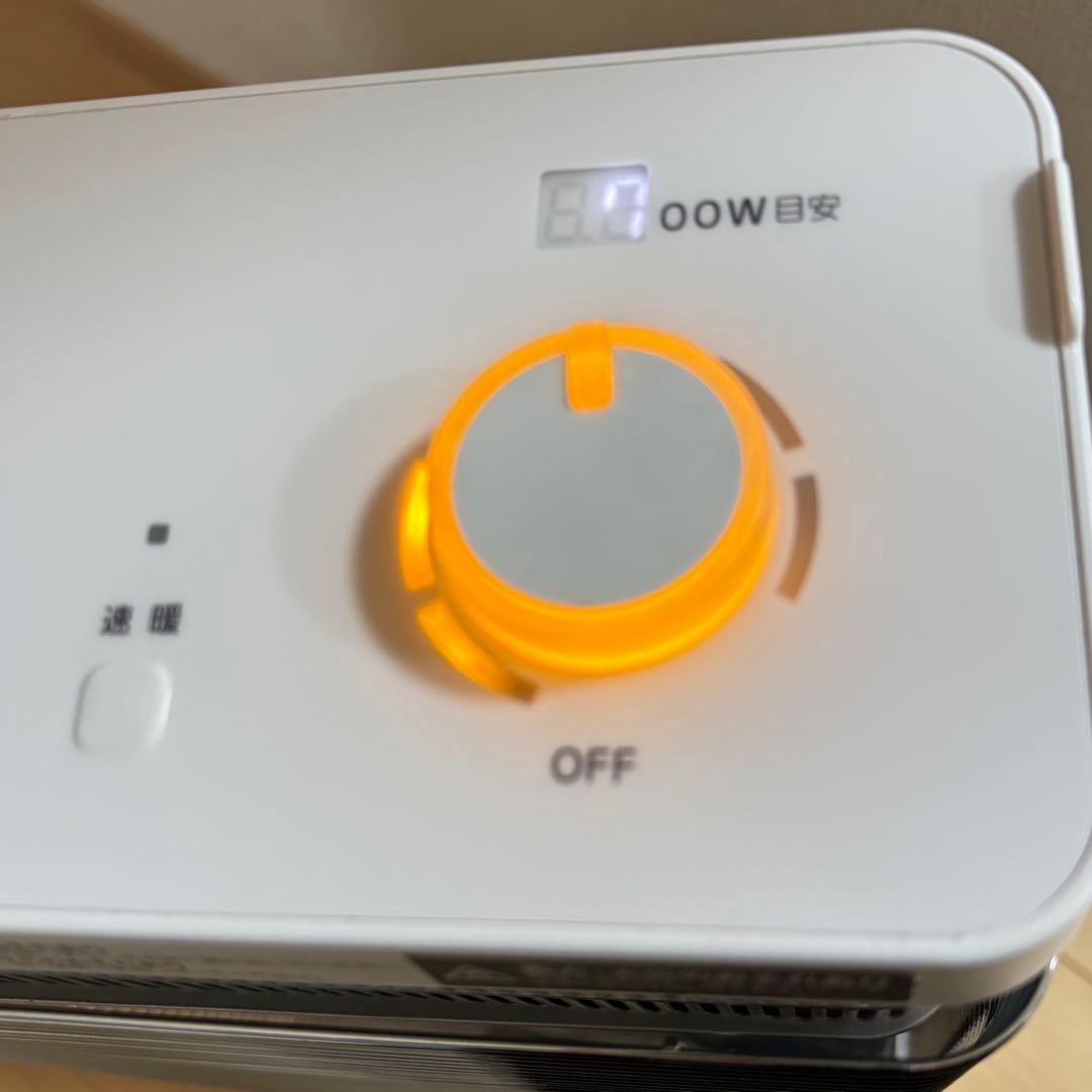 ダイキン 遠赤外線暖房機 セラムヒート ERFT11ZS-W 2023年製