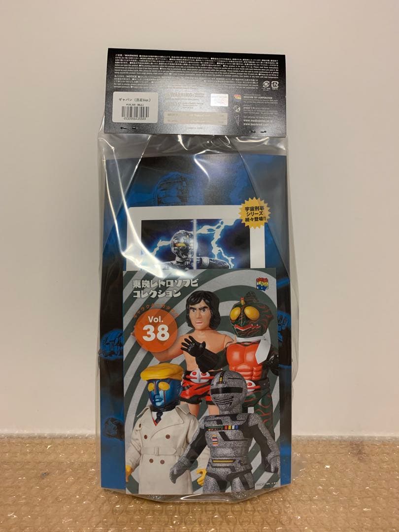 東映レトロソフビコレクション宇宙刑事ギャバン ギャバン（蒸着Ver.)