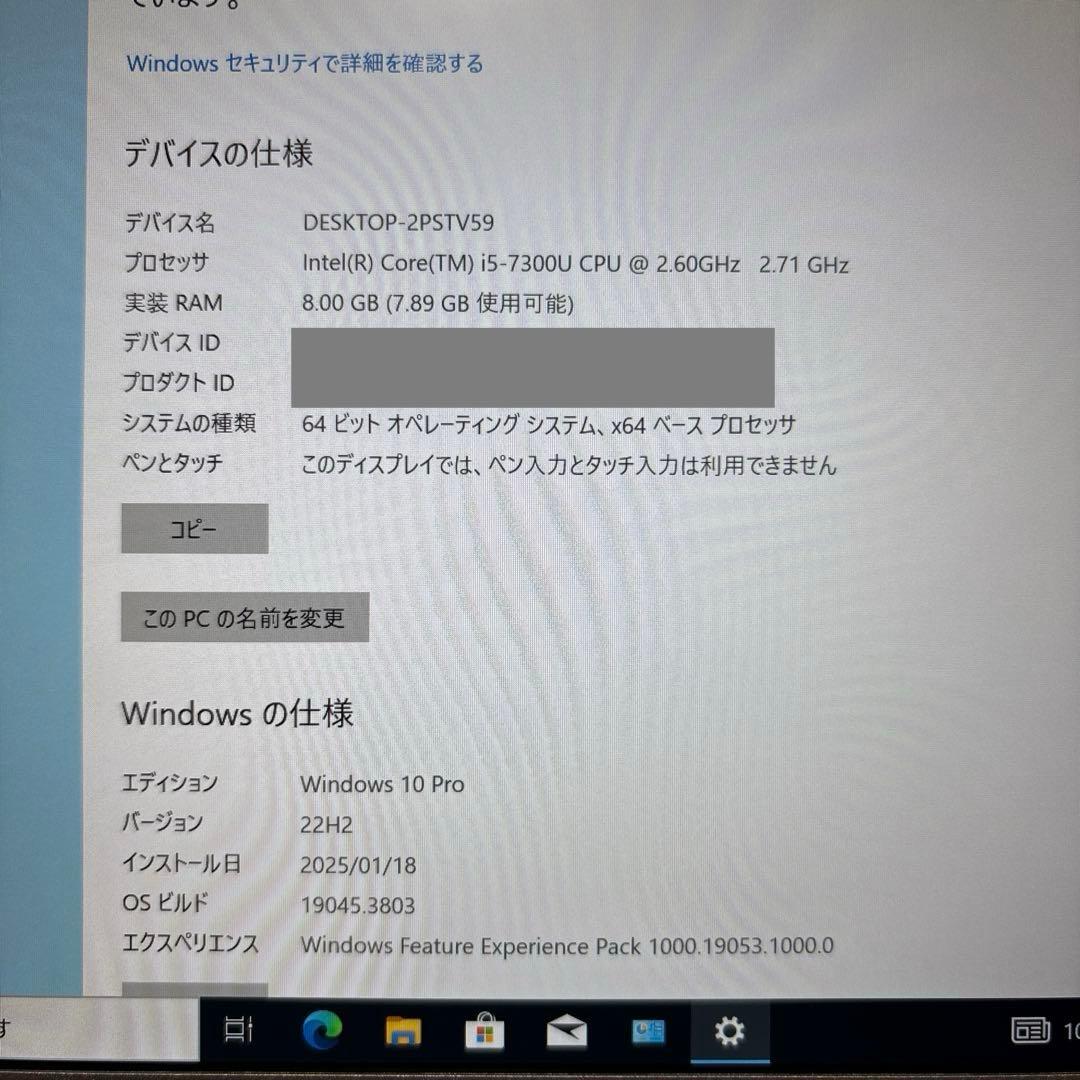Windowsノート本体 CF-SZ6RDYVS Panasonic Let's note