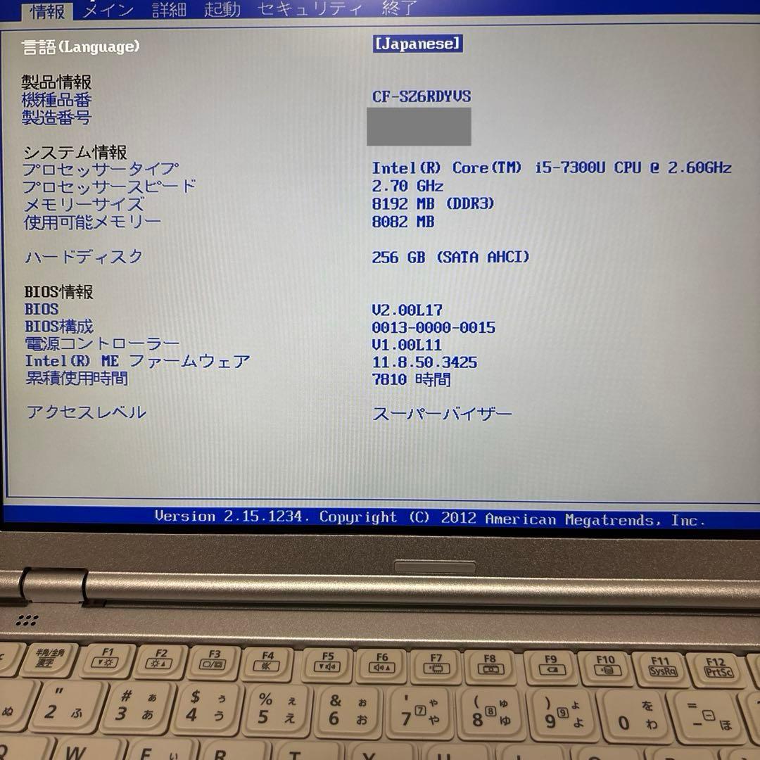 Windowsノート本体 CF-SZ6RDYVS Panasonic Let's note
