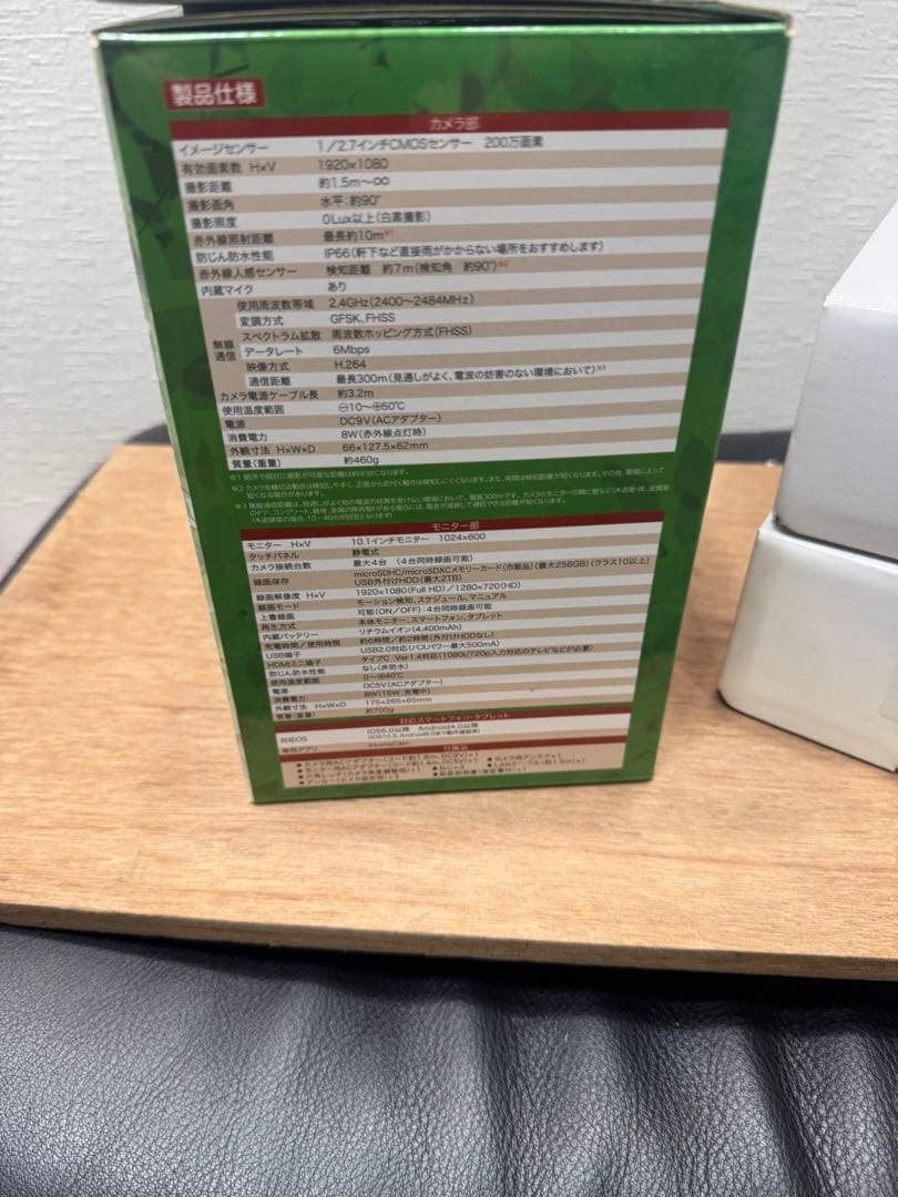 マスプロ　防犯カメラ　３台 モニターセット　WHC10M2 　【リコール対象外】