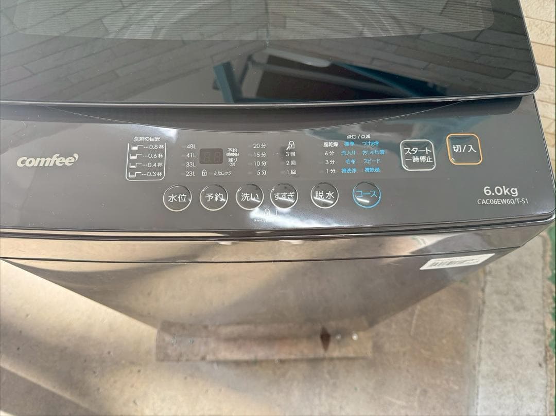 【高年式】大阪送料無料★3か月保障★2024年★CAC06EW60★IS1037