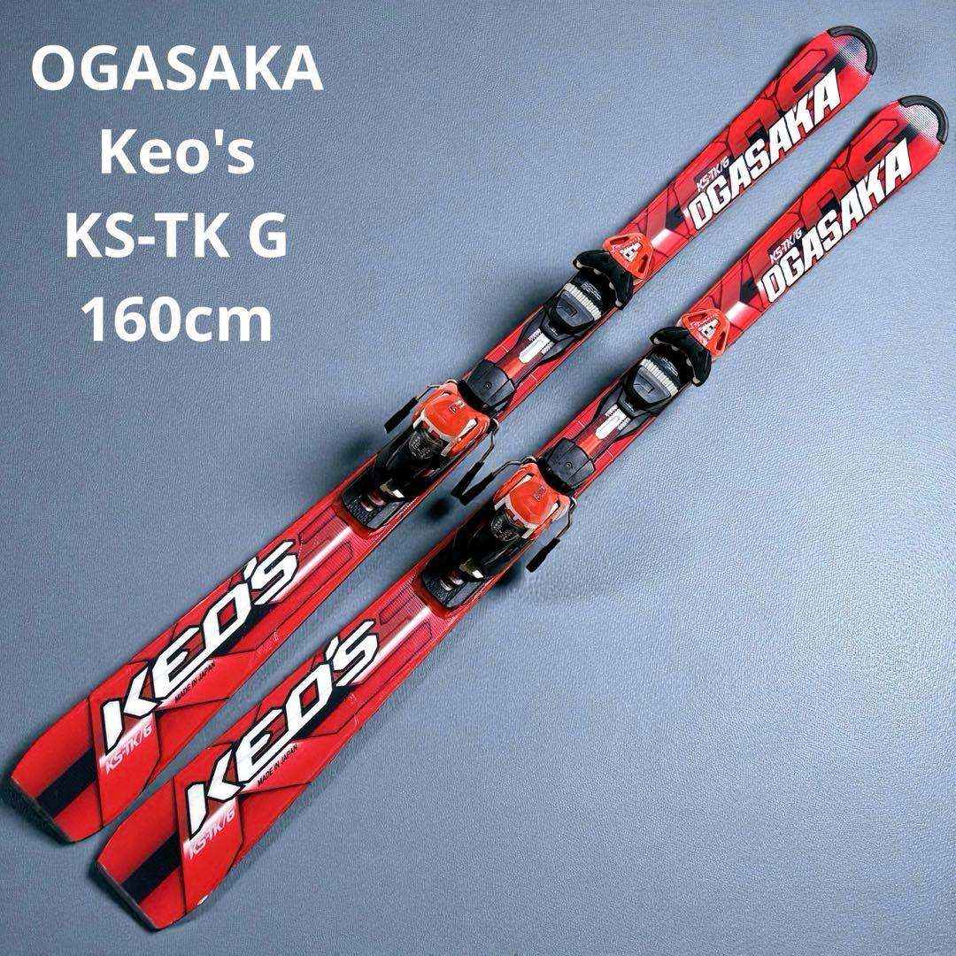 OGASAKA オガサカ Keo's KS-TK G 160cm カービング