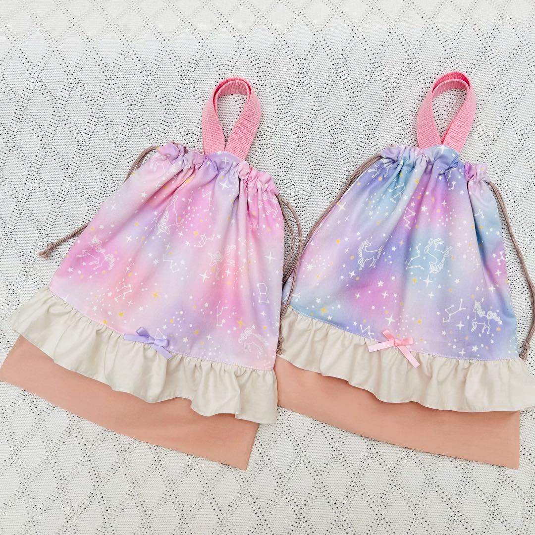 shi様　6点　オーダー　入園入学セット