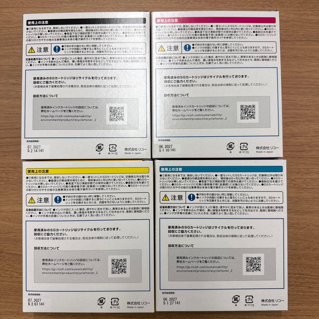 くま様2／4 RICOH トナーカートリッジ43シリーズ　Mサイズシアン90個