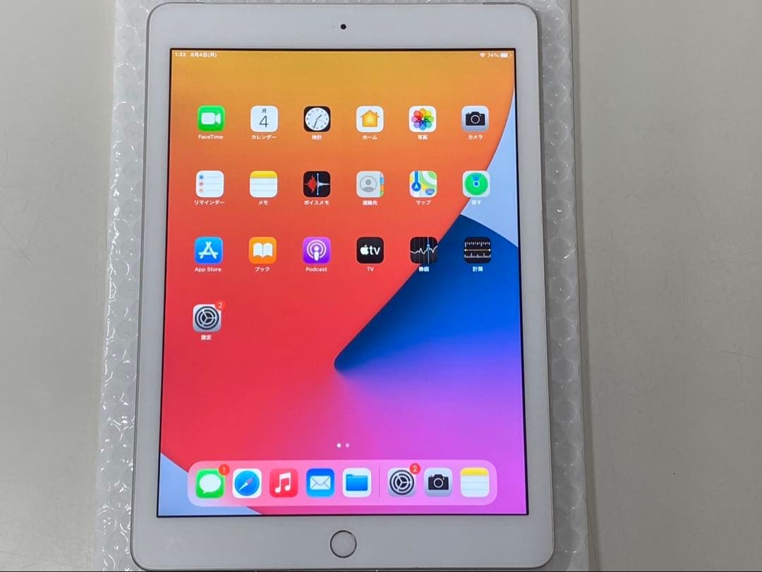 中古♪iPad 第5世代 32GB シルバー Wi-Fi+Cellular