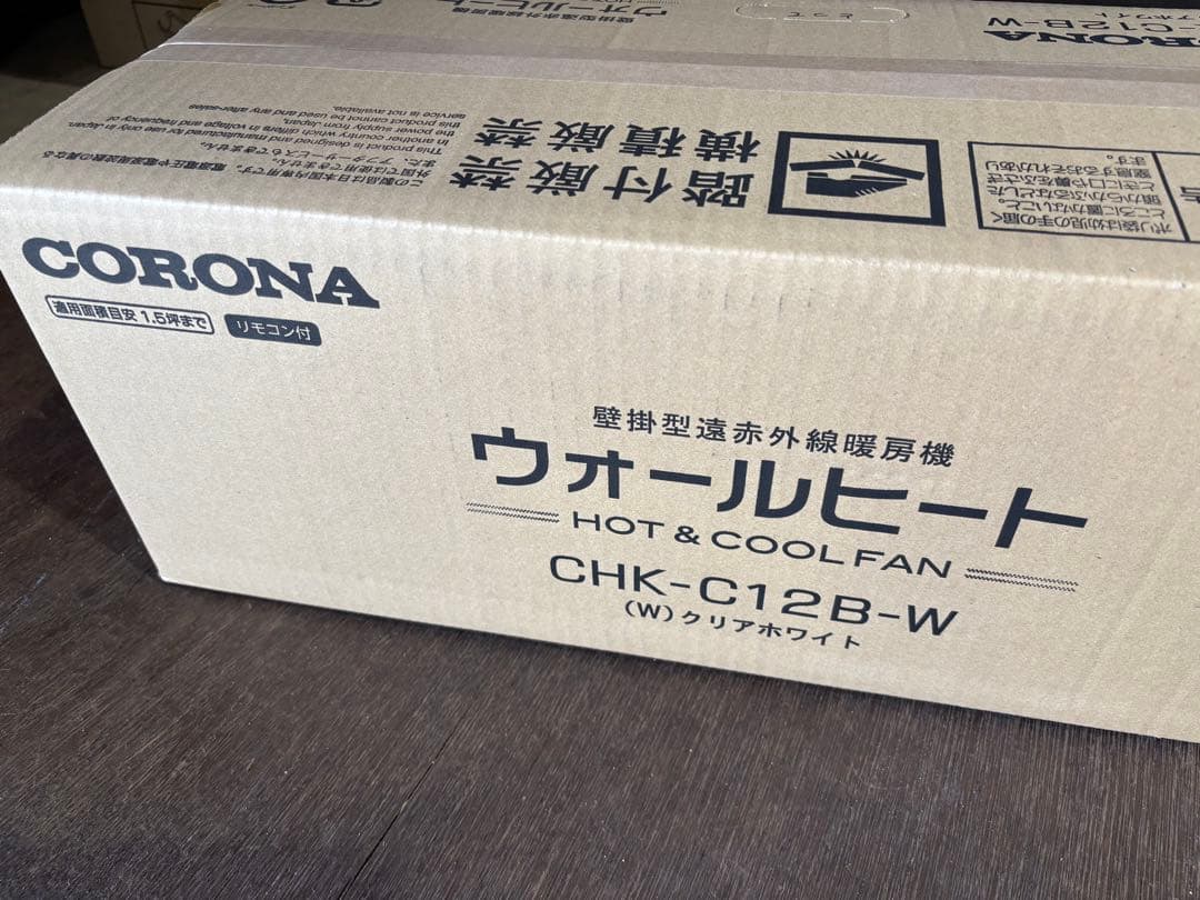 CORONA ウォールヒート HOT&COOL FAN CHK-C12B