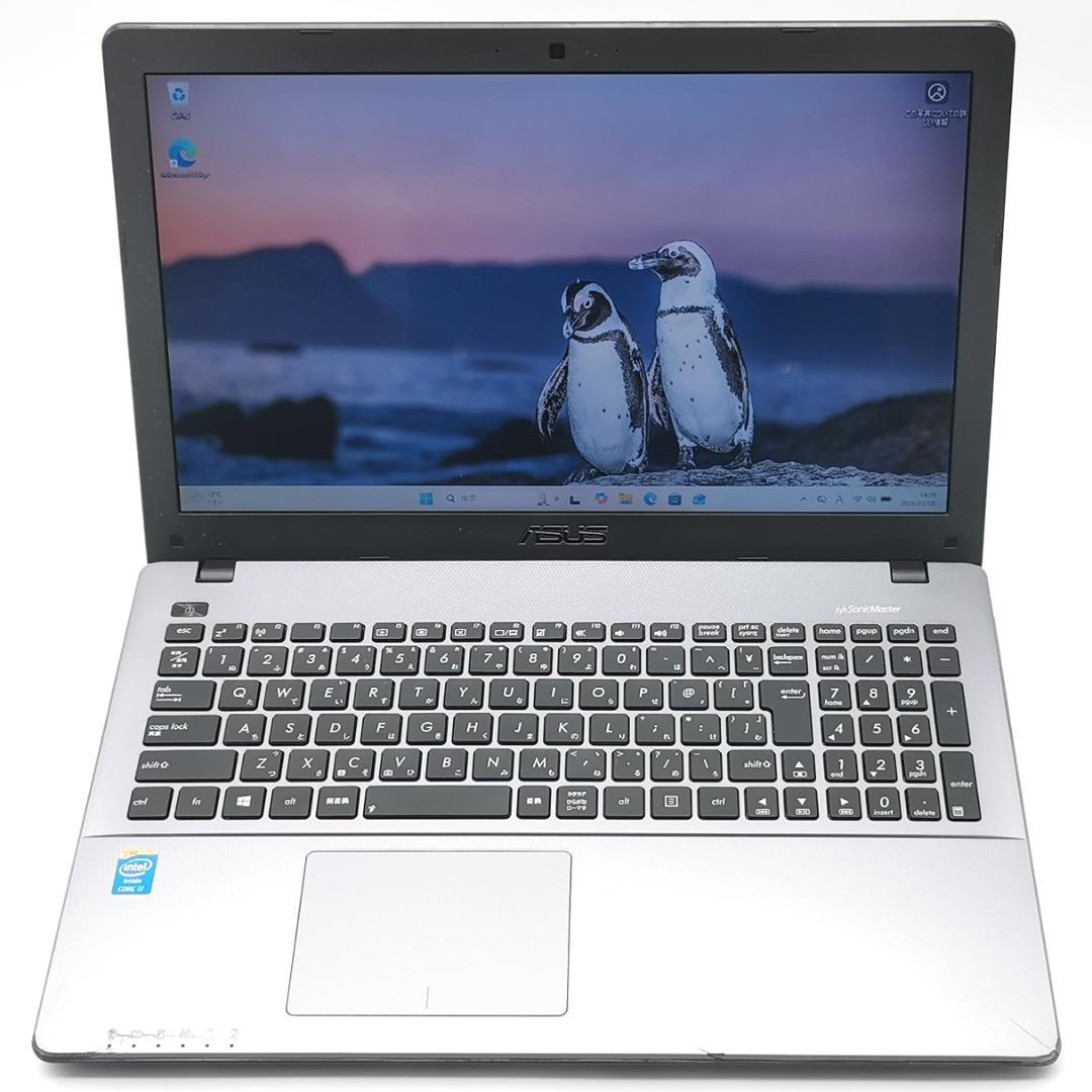 Core i7！Windows11/Office/AI搭載ノートパソコンN10