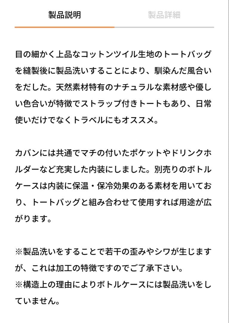 PORTER フェイバー SHOULDER TOTE BAGコットン ネイビー