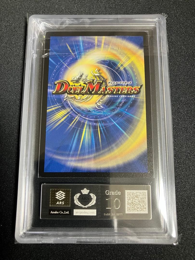 キングオリオン ARS10 英語版 初期 デュエルマスターズ