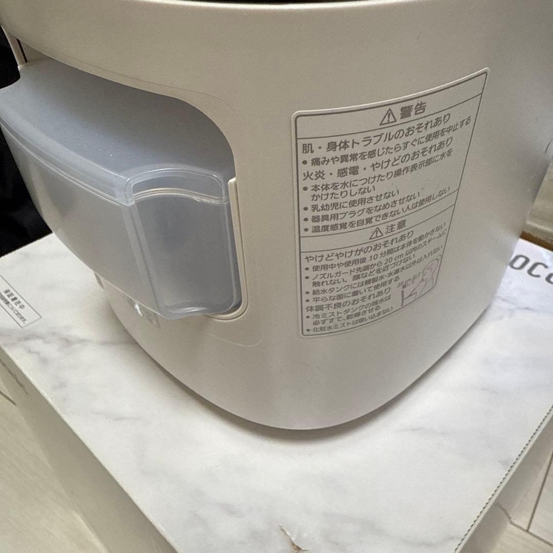 み*え様 nanocare フェイススチーマー シルバーEH-SA0B