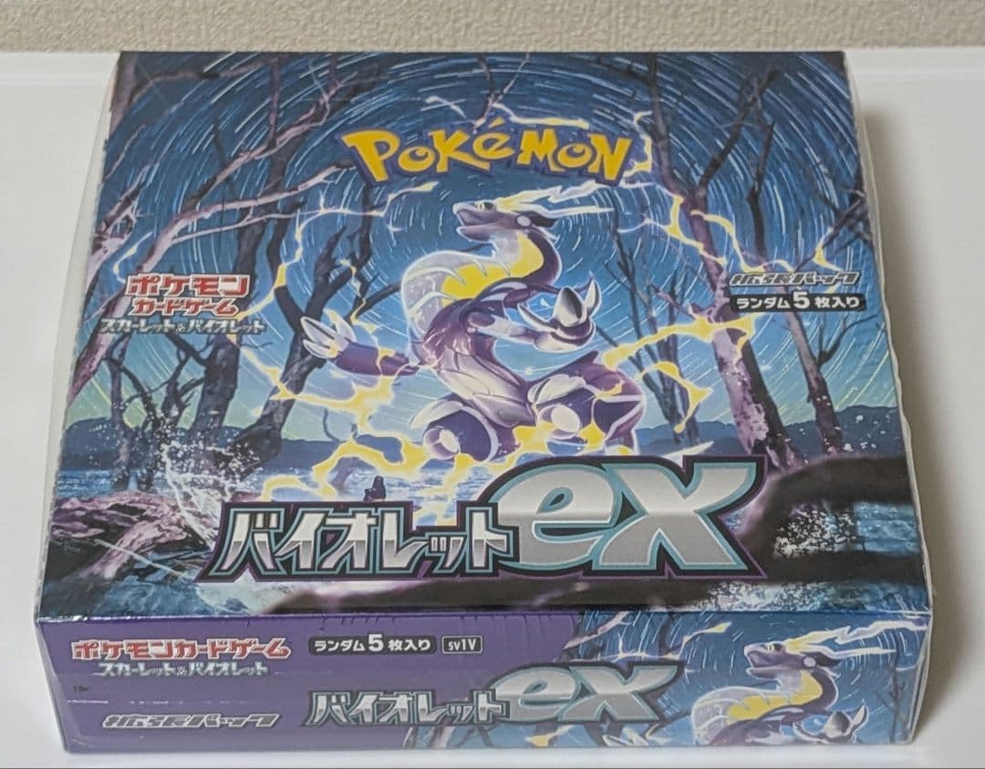 ポケモンカードゲーム　ボックス7点セット売り　ロケット団の栄光など