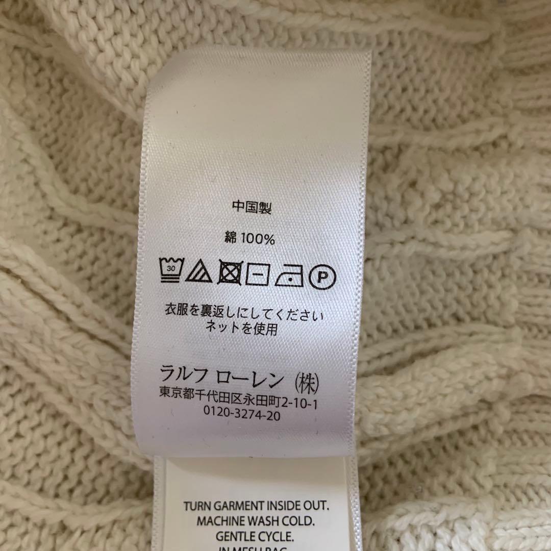 ポロラルフローレン❤️ケーブルニット　コットン　ネイビーポニー刺繍　白　L