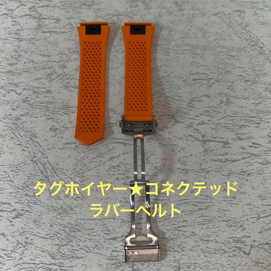ジロー★タグホイヤー★コネクテッド★ラバーストラップ★オレンジ