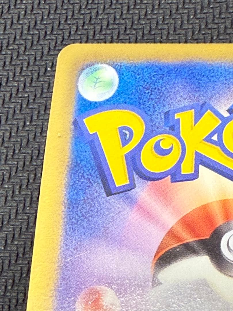 ピカチュウ PROMO BW-Pプロモカード 108/BW-P