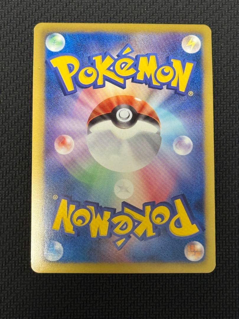 ピカチュウ PROMO BW-Pプロモカード 108/BW-P