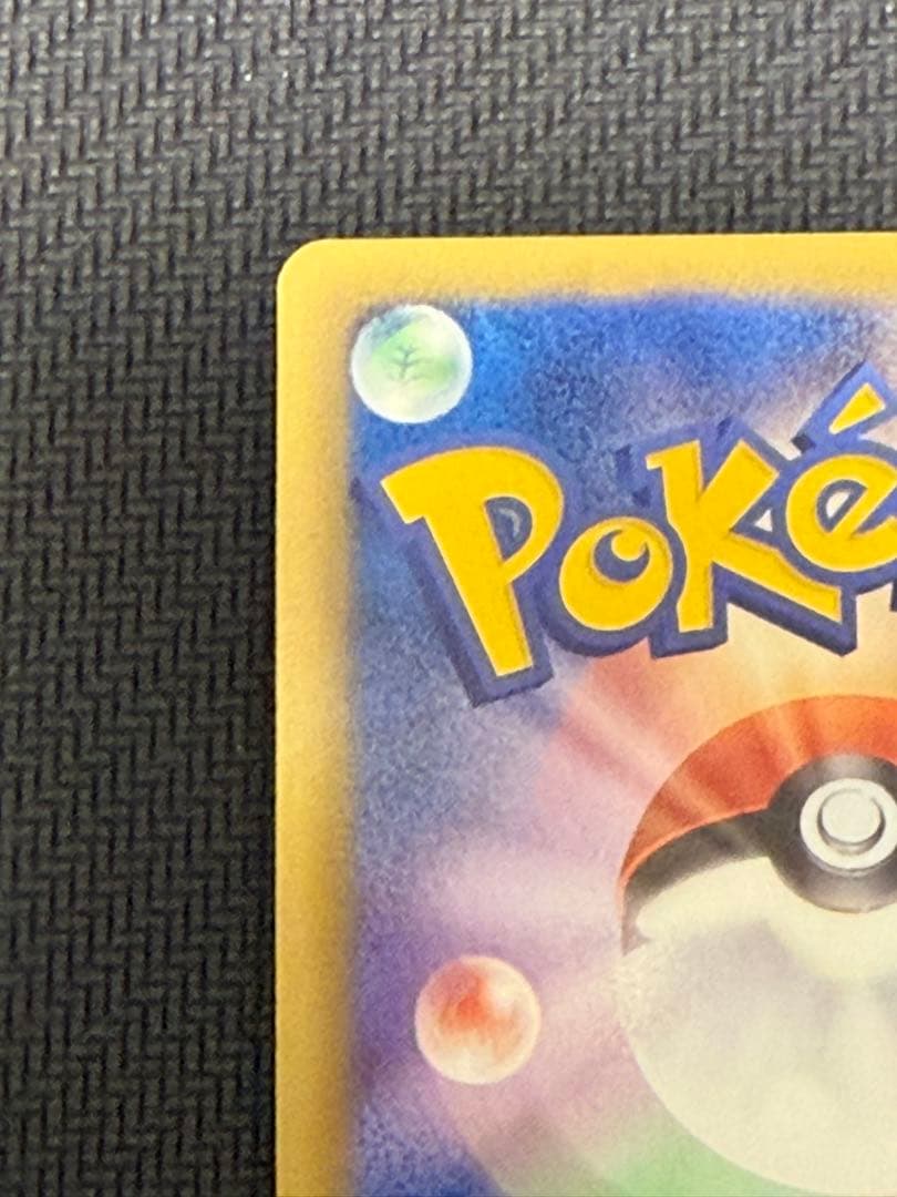 ピカチュウ PROMO BW-Pプロモカード 108/BW-P