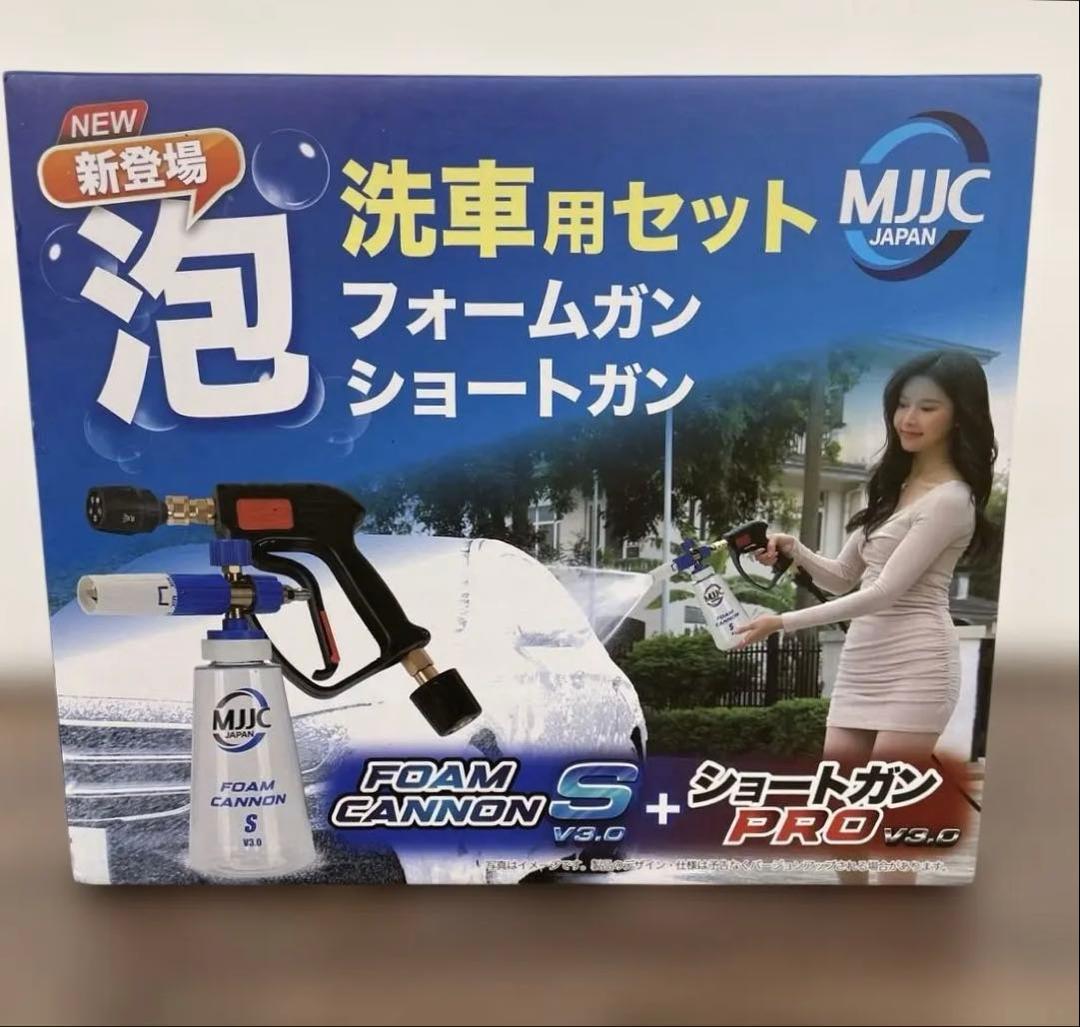 261383 未使用　MJJC 第３世代 フォームキャノンS V3.0