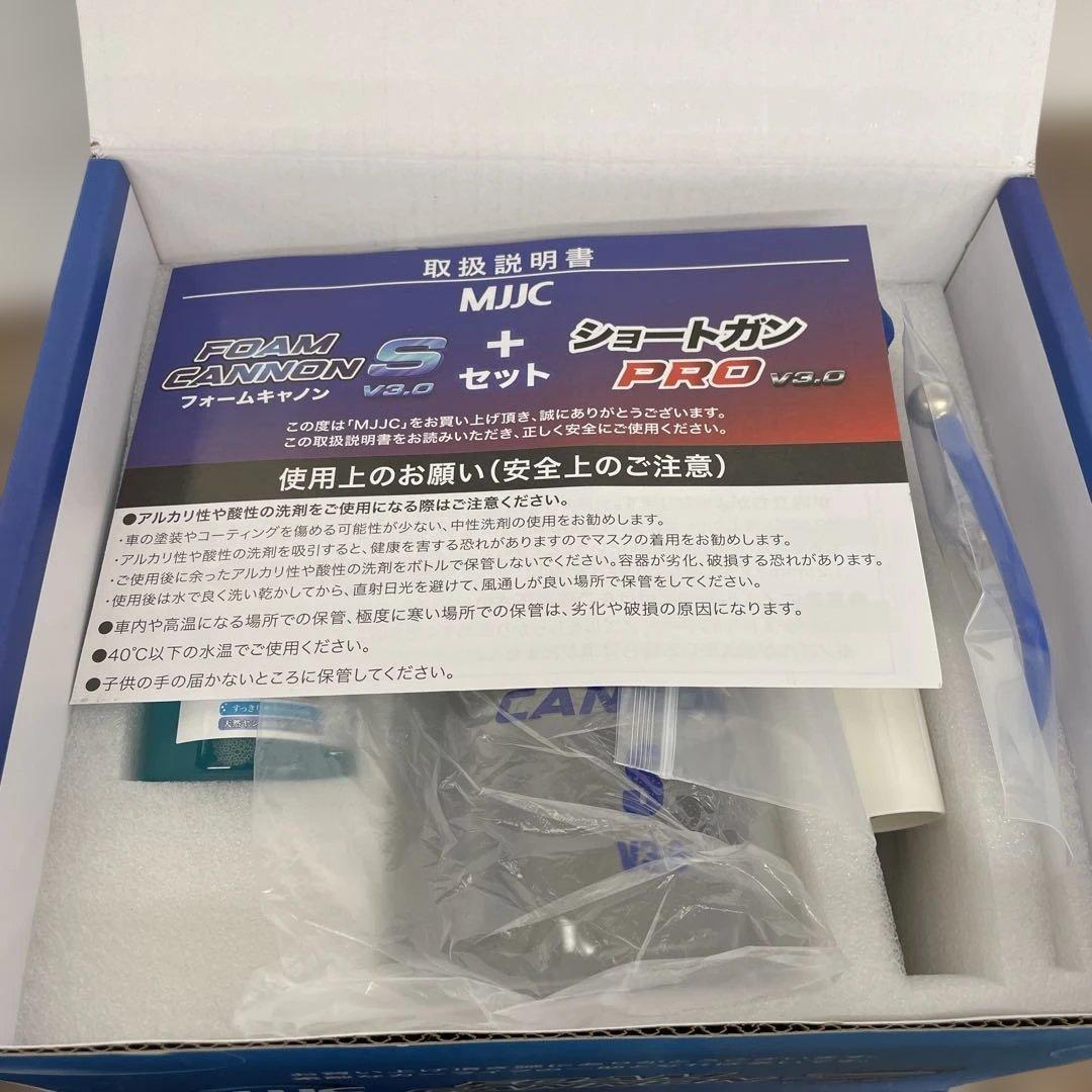 261383 未使用　MJJC 第３世代 フォームキャノンS V3.0