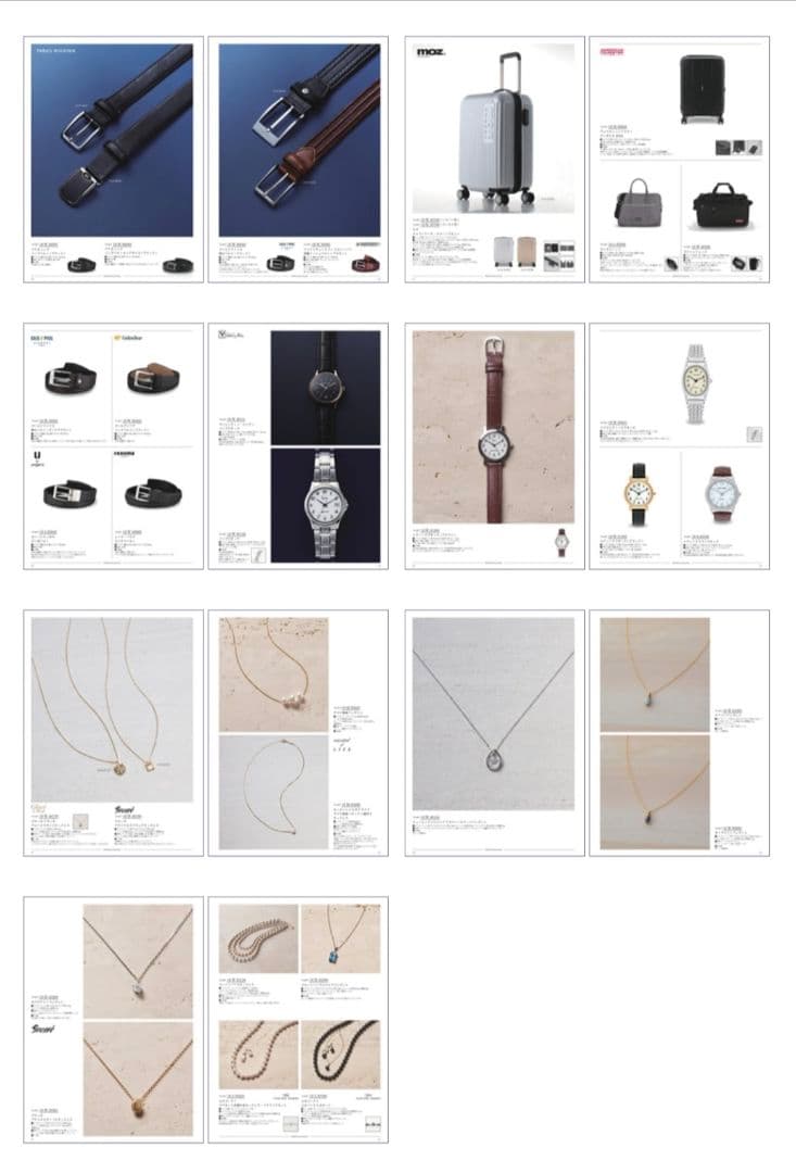 カタログギフト　ウルアオ ギフトセレクション 【ヘッセニア】