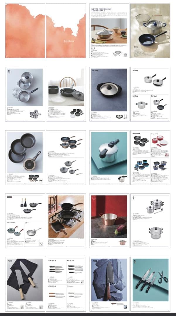 カタログギフト　ウルアオ ギフトセレクション 【ヘッセニア】