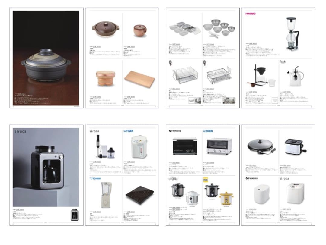 カタログギフト　ウルアオ ギフトセレクション 【ヘッセニア】