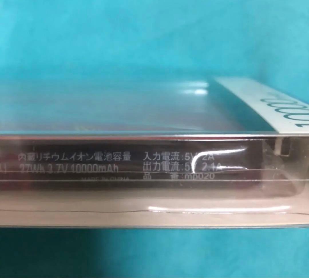 【非売品】エヴァンゲリオン モバイルバッテリー 当選証書付